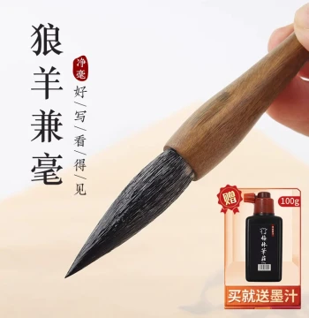 Premium Professional Calligraphy Brush Set - Mixed Wolf and Goat Hair for Beginners, Chinese Painting, Regular Script, Clerical Script, Ou Kai, Yan Style, Green Sandalwood Medium Brush with 3cm Wolf Hair Tip