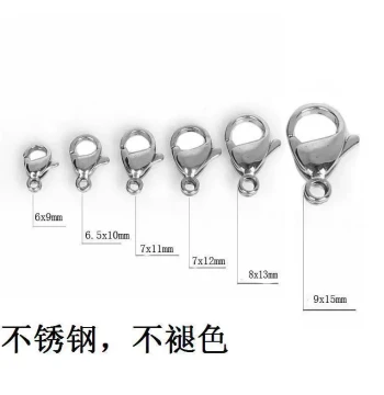 10 Stainless Steel Necklace Clasps Bracelet Clasps Connectors Multi-Spec Titanium Steel Lobster Clasps DIY Jewelry Materials New
