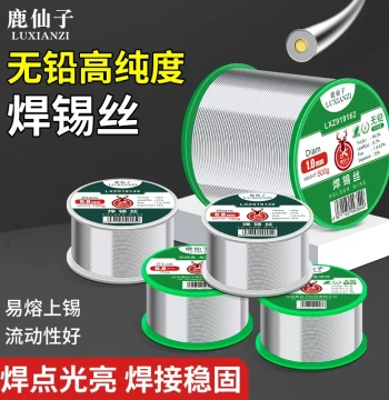 Luxianzi Solder Wire 63 Low-Temperature Lead-Free Rosin-Core No-Clean Stainless Steel Electric Soldering Iron Dedicated Tin Line