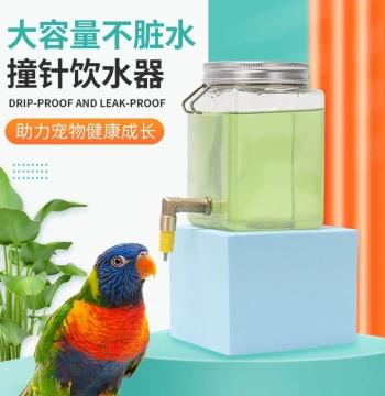 Pecker Drinking Fountain, Bird Water Cup, Quail Water Bottle, Automatic Large Capacity Pet Drinker for Finch, Parrot, Chicks