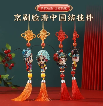 Chinese Knot with Hand-Painted Opera Mask, Hanging Ornament, Souvenir for Studying Abroad, Unique Small Gift for Corporate Meetings