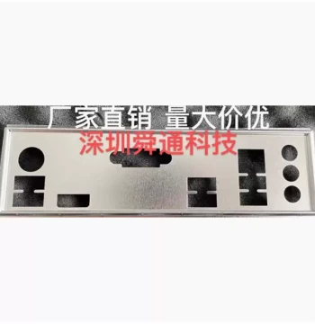 ASUS EX-B660M-V5 B660M-K D4 I/O Shield Backplate, Custom Motherboard I/O Shield, PC Case Backplate