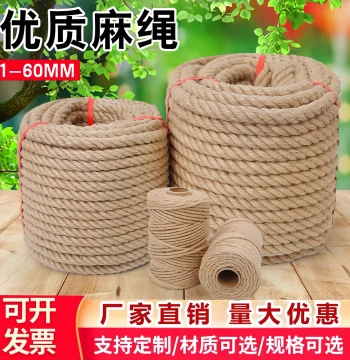 Thick Hemp Rope, Durable Tug-of-War Rope, Water Pipe Decoration, Binding Rope, Handmade Fence Partition Clothesline