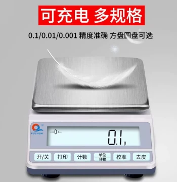 Selected Puchun Electronic Balance Precision Counting Scale Electronic Balance Printing Barcode Scale Gram Weight Scale Lab Scale 0.00