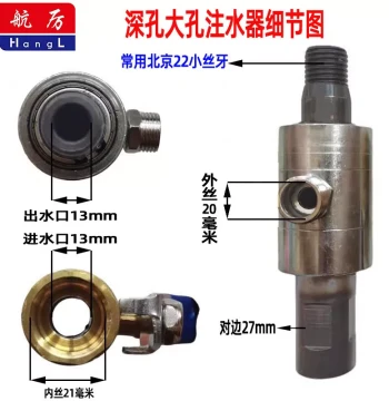 Water Drill Rig Injector - Increases Water Flow for Well Drilling, Road Crossing, Pipe Laying, Deep and Large Hole Drilling