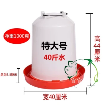 Poultry Drinker: Small Chicken Cage Waterer, Thickened Duckling Water Feeder, Automatic Chicken Waterer 40lbs for Hens