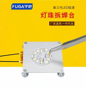 LED Constant Temperature Heating Platform - SMD LED Bead Replacement, Soldering and Desoldering Station with Aluminum Heating Plate for Repair Tools