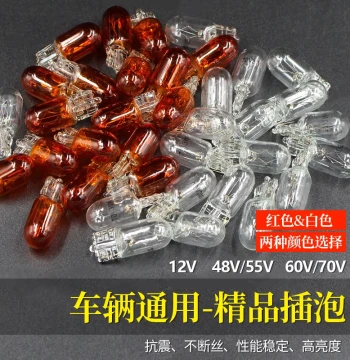 Electric Vehicle Bulb 12V/56V/55V/60V/70V 3W - Tail Light, Dashboard Light, and Turn Signal for Tricycles and Motorcycles