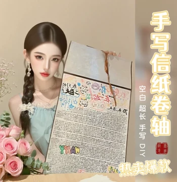 Scroll Handwritten Letter, Xiaohongshu Same Style, Extra-Long Blank Scroll for Handwriting DIY Materials, Birthday Confession Gift, 1-Meter Long Letter Paper, Special Xuan Paper for Love Letters, Sized Xuan for Gel Pen Writing and Painting