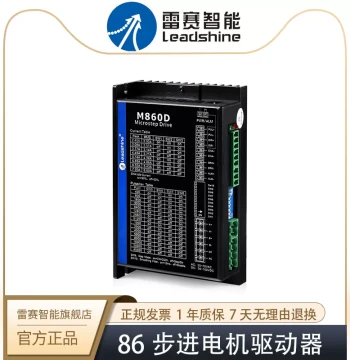 Leadshine M860D DMA860H NEMA 34 Two-Phase Stepper Motor Drive Controller Compatible with NEMA 24 and NEMA 34 Motors