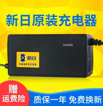 Sunra Electric Vehicle Charger 48V 12AH 60V 20AH 72V, Original Dedicated Lead-Acid Lithium Graphene Battery Charger