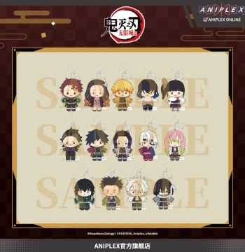 [In Stock ANIPLEX] Demon Slayer: Infinity Castle Arc Bean-Eyes Plush Doll Charm