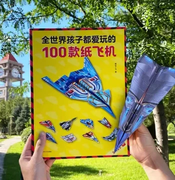Specialized Paper for Paper Airplane Origami, Science Experiment Kit, Competition Supplies, Boys' Toys with Full-Color Double-Sided Tutorial Sheets