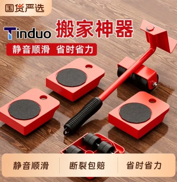 Heavy-Duty Moving Tool with Omnidirectional Wheels for Sofas, Fridges, Beds; Single-Person Effort-Saving Mover Base