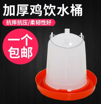 Chicken Waterer Automatic Feeder Chicken Trough Chick Drinking Artifact Water Pot Chicken Farming Feed Feeder Remote Gate