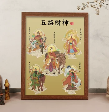 Five Roads God of Wealth Worship Hanging Painting Living Room Desktop Ornament Portrait Frame Table Display Shop Opening Wealth Attracting Decorative Painting