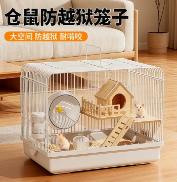 Hamster Cage, Affordable Large Golden Bear Super Luxury Villa House, Two-Story Villa Basic Breeding Cage