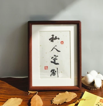 Calligraphy Ornament Handwritten Authentic Work Brush Calligraphy Custom Acrostic Poem Artwork Best Friend Gift Desktop Display Tenon-and-Mortise Frame