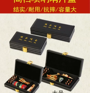 Premium Suona Reed Case, Durable and Portable Accessory Box for Suona Parts