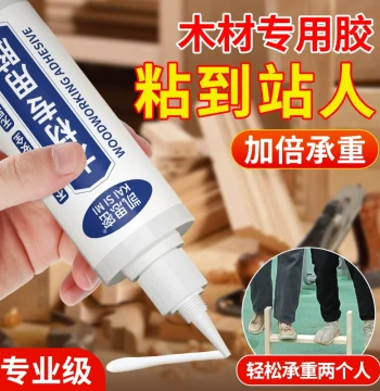 Woodworking Glue Specially for Bonding Wood, High-Strength Furniture Adhesive for Rosewood and Solid Wood, Universal Repair for Floors, Chairs, Stools, Tables; No-Drill, Transparent, DIY White Latex Fast-Drying Adhesive