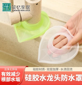 Japan Toyal Aike Silicone Faucet Waterproof Cover for Kitchen and Bathroom, Prevents Leaks, Drips, Collects Water, Reduces Contamination