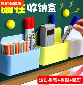 Magnetic Pen Holder Wall-Mounted Storage Box for Markers and Erasers