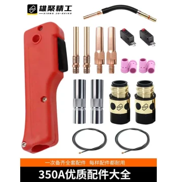 350A MIG Welding Gun Accessories Kit, Gas Shielded Welding Contact Tips, Gooseneck, Connection Rod, Nozzle, Wire Feeding Hose
