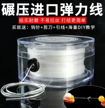 Bracelet Elastic Cord Wenwan Crystal Pearl Beading DIY Materials Flat Silk Wearable Rubber Band Bracelet String Beading Thread