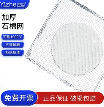 Asbestos Wire Gauze Alcohol Lamp Heat Insulation Mesh Heating Pad Chemistry Lab Even Heating Teaching Instrument Experimental Equipment Compatible with Tripod 12.5cm 15cm 20cm Edged Beaker Heating Insulation Pad