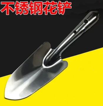 Stainless Steel Small Shovel Flower Shovel Mini Spade Iron Shovel Succulent Planting Shovel Vegetable Gardening Soil Digging Sand Scooping Beach Combing Tool