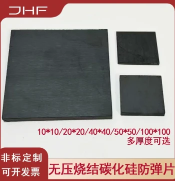 High-Purity SiC Silicon Carbide Ceramic Plates Pressureless Sintered Silicon Carbide Bulletproof Plates 10*10/50*50/100*100mm