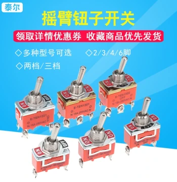 Rocker Toggle Switch, Power Reset Rocker Switch, 3/6/9 Pin E-TEN1021 1221 1322