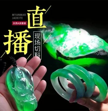 [Jadeite Rough Stone Customization] Pagans Jade Miner Jadeite Exclusive Auction Link, Private Bids Invalid, Jadeite Rough Stone Customization
