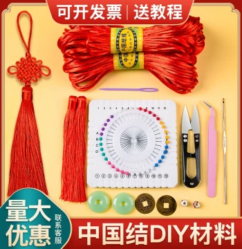 Chinese Knot Cord No. 5 Braided Rope Set DIY Material Kit for Handicraft Classes and Weaving Tools Combination