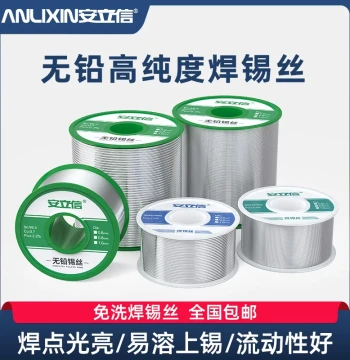 Anlixin Solder Wire High Purity Lead-Free Eco-Friendly Tin Wire for Soldering Iron Phone Repair with Rosin Core Leaded Solder Available