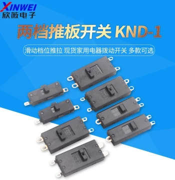 Two-Position Push-Plate Switch KND-1 Sliding Toggle In-Stock Home Appliance Rocker Switch