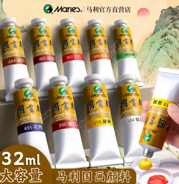 Marie's Chinese Painting Pigment Single Tube, 32ml Single Color, Gamboge, White, Titanium White, Indigo, Gold, Entry-Level Large Capacity Dye, Professional Ink Wash Painting and Gongbi Painting, Marie's Flagship Store