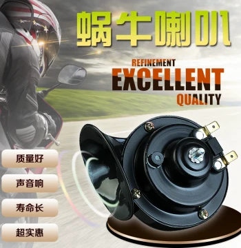 Scooter and Motorcycle Modification Parts: Ultra-Loud 12V Snail High-Pitch Horn for Cars and E-Bikes, Waterproof