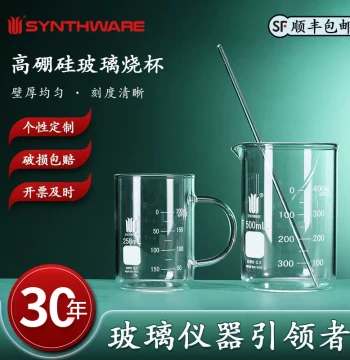 Xinweier Glass Beaker High Borosilicate Thickened Dual Scale Low Form Beaker 50/100/250/500/1000ml