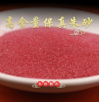 Wanshan Purple Gold Cinnabar Powder, Original Ore Cinnabar, Naturally Mined Raw Stone Crushed and Polished, Sand-Washed Loose Powder Natural Cinnabar