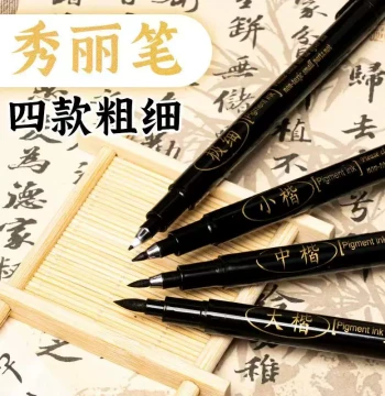 Calligraphy Brush Pen for Practice, Fountain-Style Flexible Tip, Waterproof, Available in Large/Medium/Small Sizes, Refillable Ink