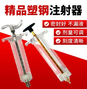Veterinary Syringe Large Size, Jiashan Plastic-Steel Syringe with Copper Head, Barrel for Pigs, Cattle, Sheep, Poultry Medication Drencher