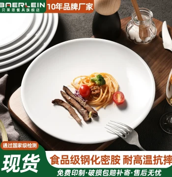 Melamine Imitation Porcelain Plastic Round Dish, White Buffet Bone Plate for Commercial Restaurants, Hotels, and Cafeterias