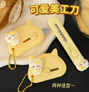 Special Offer Cute Cat Utility Knife: For Package Opening, Journaling, and Paper Cutting, Ins Cream Style Portable Box Cutter