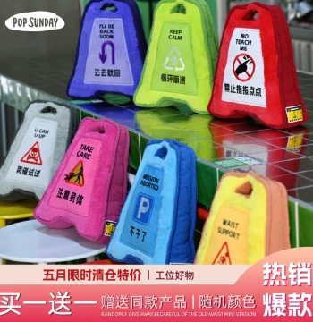 [Clearance Special] Popsunday 'Mind Your Back' Mini Warning Sign Pillow: Creative Cushion for Office Gifts