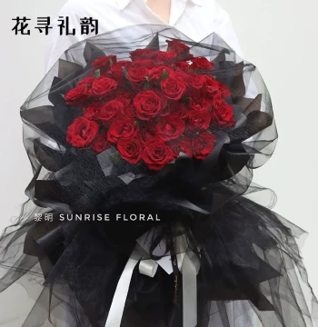 White Fairy Tulle Flower Bouquet Wrapping Paper - Mesh Veil Fabric for DIY Floral Arrangements and Black Craft Materials
