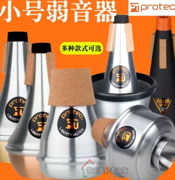 Protec USA Trumpet Mute ML100/ML101 for Performance and Practice