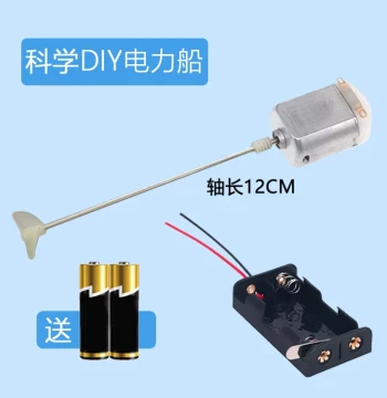 130 Motor DIY Mini Fan Science Project, School Handmade Tech Electric Toy Boat Paddle Modification Motor Accessories