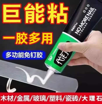 Nail-Free Glue Strong Adhesive High Viscosity Super Sticky Fast-Drying No-Drill Glue Alternative Nail Glue for Wall Bathroom Kitchen Shelf Wall-Mounting Alternative Nail Glue