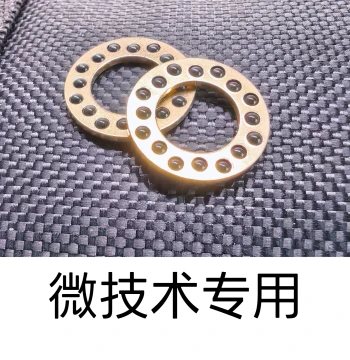 Aurora Bearing Inner 8.2 Outer 14.2 Ball 1.588 Double Row Ceramic Bearing, Specialized for Micro Technology